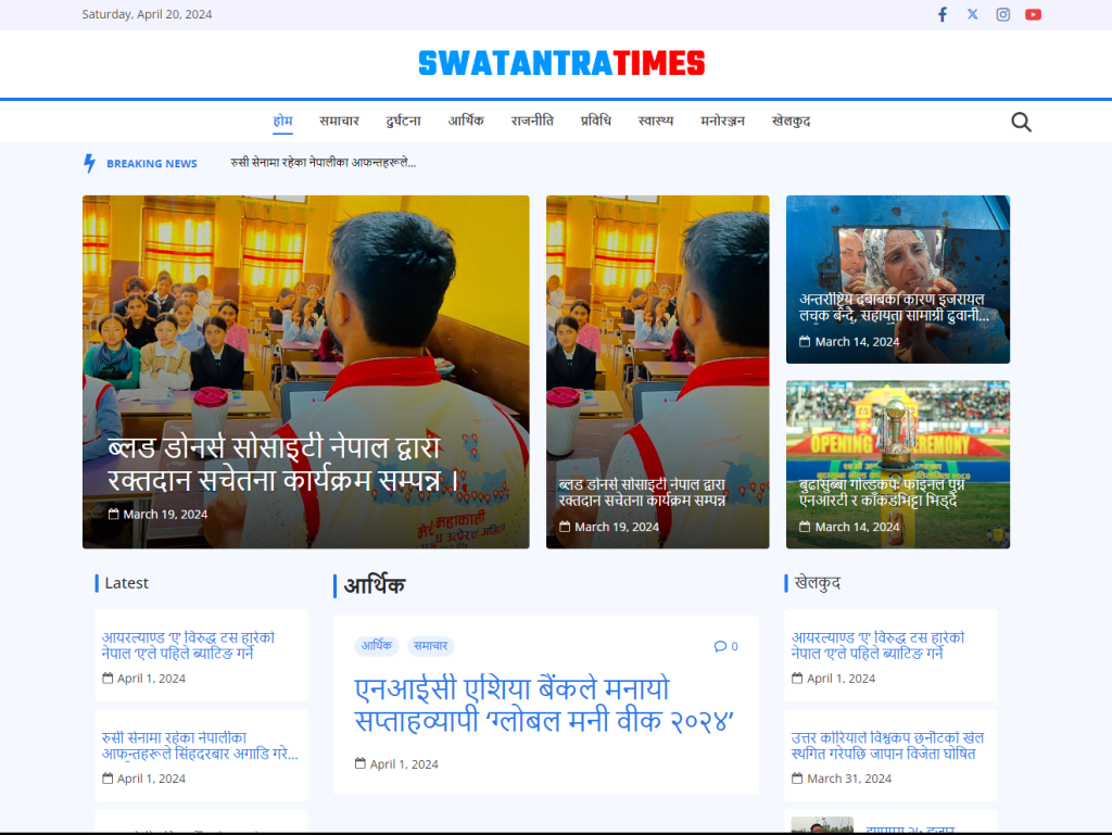 Sushant Rimal | WordPress Wesbite Projects